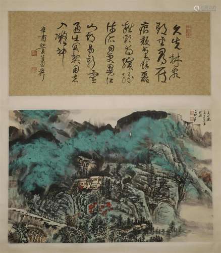 Zhang Daqian ink landscape paper vertical shaft