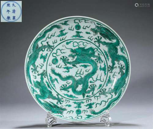 "Qing Dynasty Kangxi year" green glaze cloud drago...