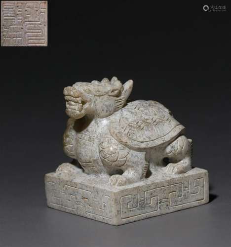 Han jade dragon tortoise seal