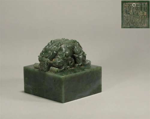 Qing dynasty jasper dragon button