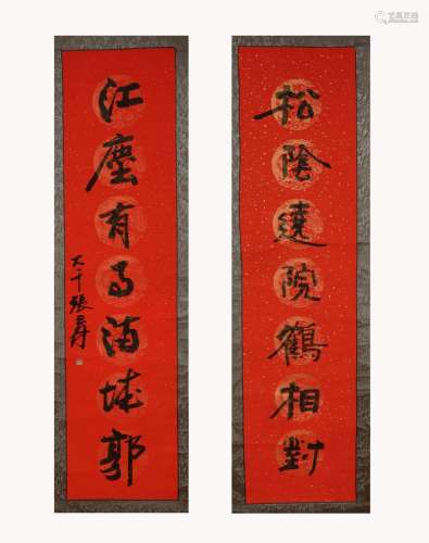 Zhang Daqian calligraphy couplet paper vertical shaft