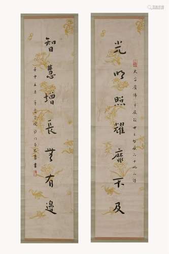 Hongyi calligraphy couplet paper vertical shaft