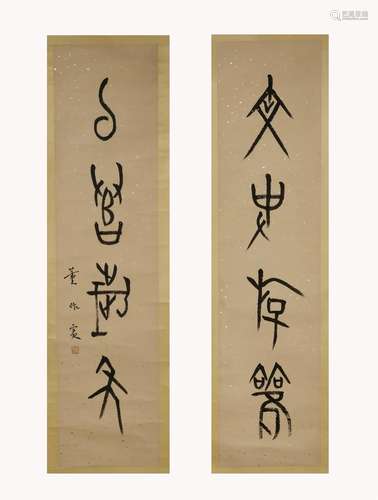 Dong Zuobin couplet paper vertical shaft