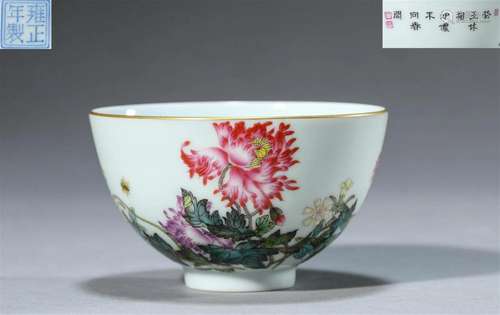 "Yongzheng year" enamel color flower poetry small ...