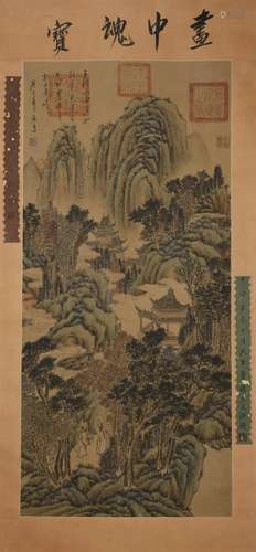 Han Yu landscape silk scroll in Tang dynasty