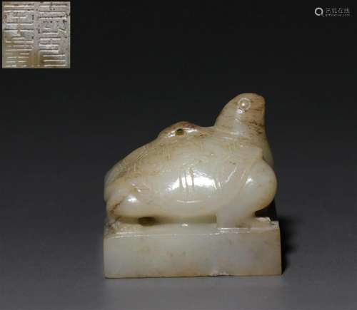 Hanyu tortoise seal