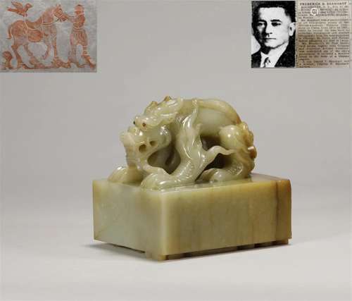 Yuan dynasty dragon knob flower bet jade seal