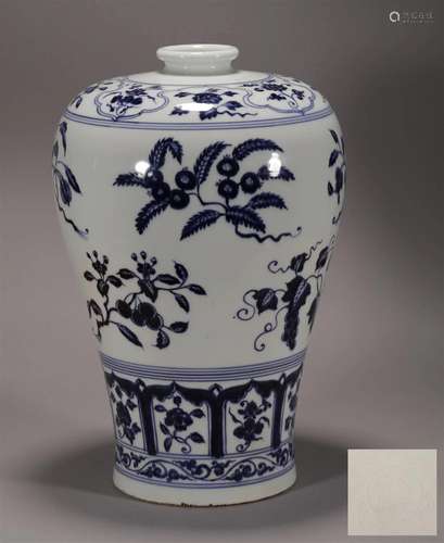 Ming Yongle year blue and white plum bottle