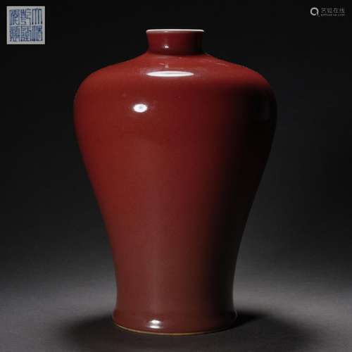 Qing Dynasty,Bean Red Glaze Prunus Vase