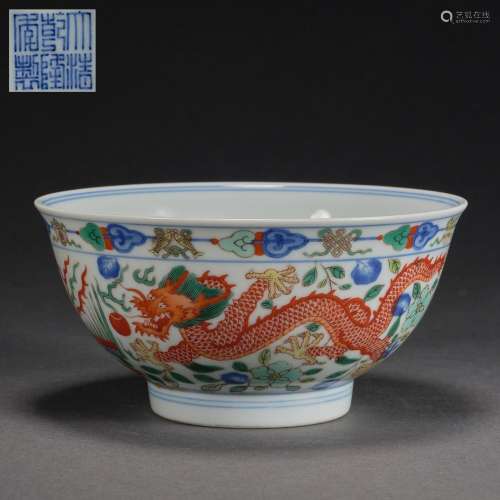 Qing Dynasty,Famille Rose Dragon Pattern Bowl