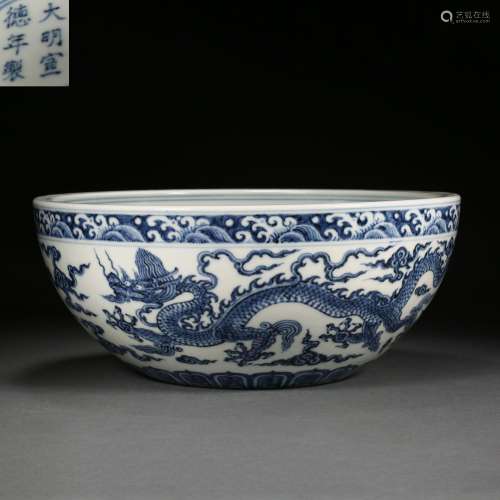 Ming Dynasty,Blue and White Dragon Pattern Large Bowl