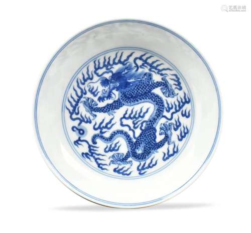Chinese Imperial B & W Dragon Plate,Jiaqing Period