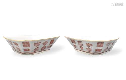 Pair of Chinese Iron Red Stamp Stem Bowls, 19th C