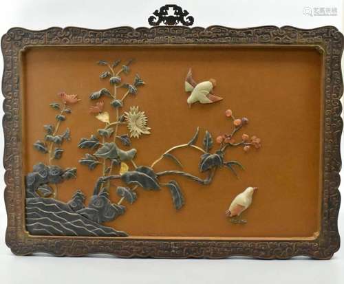 Chinese Lacquered Panel w/ Jade Insert, 20th C,