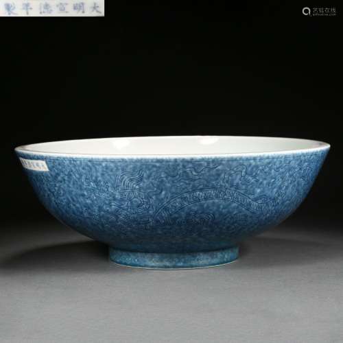 Ming Dynasty,Blue Glaze Large Bowl