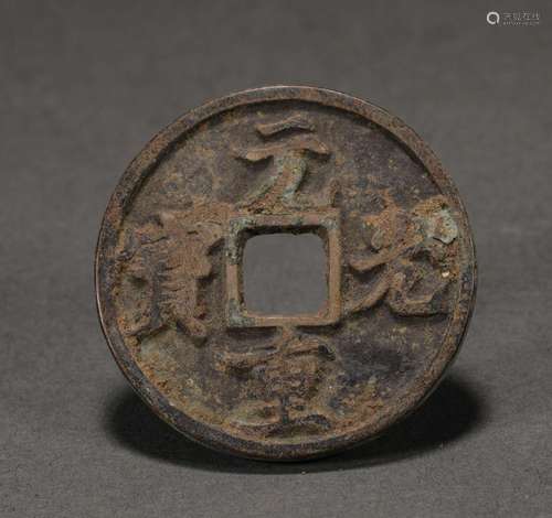 Ancient Copper Coin