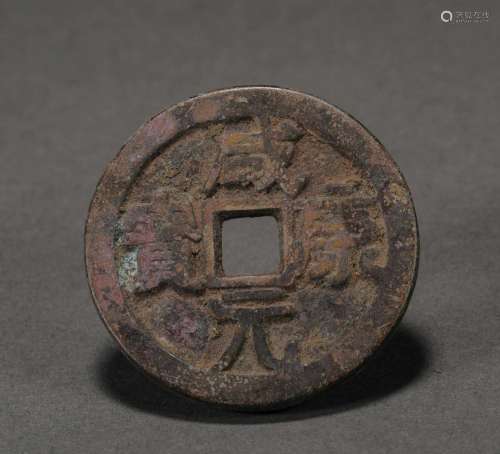 Ancient Copper Coin