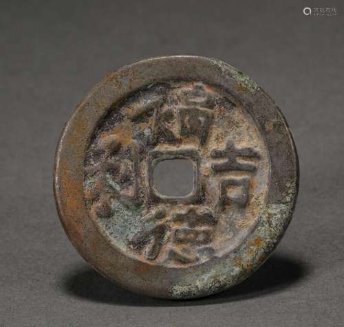 Ancient Copper Coin