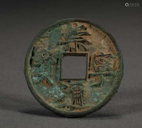 Ancient Copper Coin