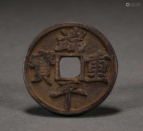 Ancient Copper Coin