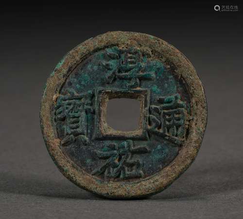 Ancient Copper Coin