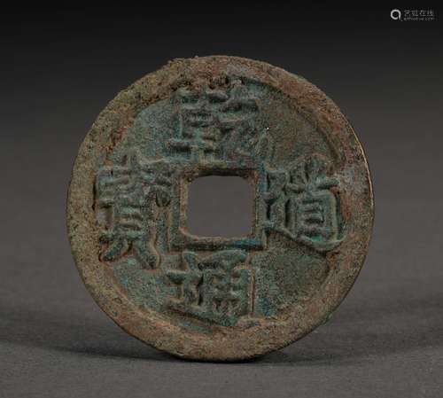 Ancient Copper Coin