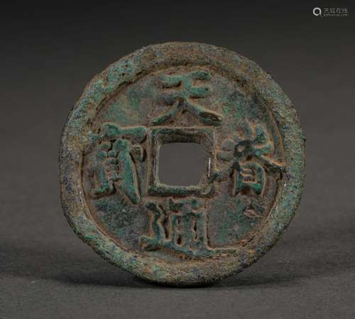 Ancient Copper Coin