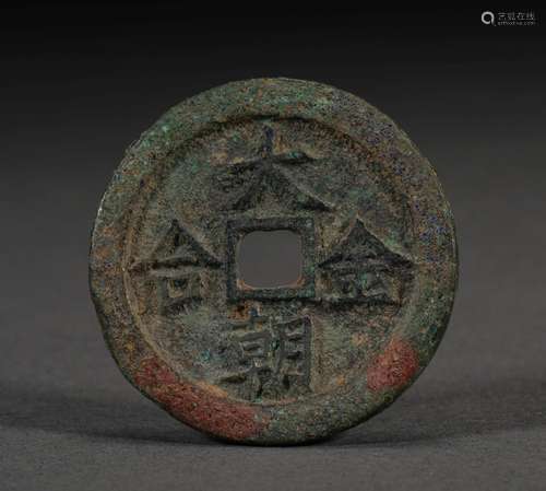 Ancient Copper Coin