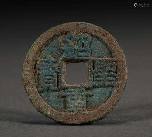 Ancient Copper Coin