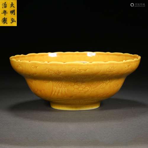 Ming Dynasty or Before,Yellow Glaze Flower Plate