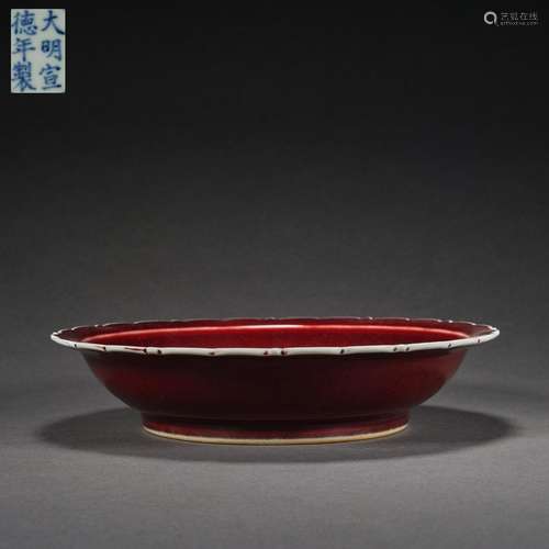 Ming Dynasty,Underglaze Red Dragon Pattern Plate