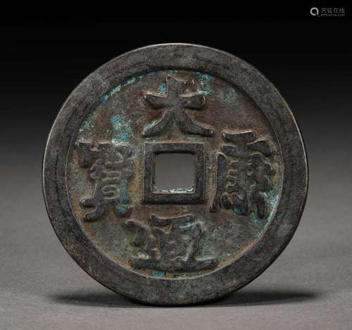 Ancient Copper Coin