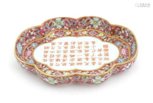 A Chinese dish of shaped form with a pink ground decorated w...