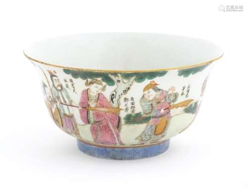 A Chinese bowl decorated with Imperial / warrior figures in ...