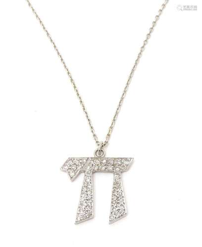 Judaica : A white metal Hebrew Chai pendant set with a profu...