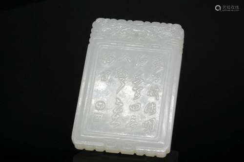 A White Jade Plaque with Inscription, Qing Dynasty (Lyon &am...