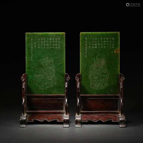 A Pair of Incised Spinach-Green Jade 'Luohan' Table ...