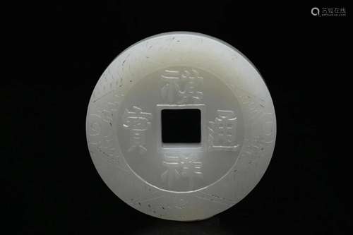 A Rare White Jade Coin, Qing Dynasty (Private English Collec...