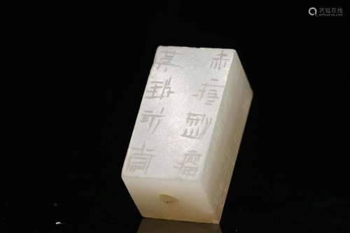 A White Jade Cubic Pendant 'Gang Mao', Han Dynasty (...