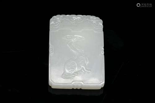 A White Jade Plaque 'Tianlu', Qing Dynasty (Private ...