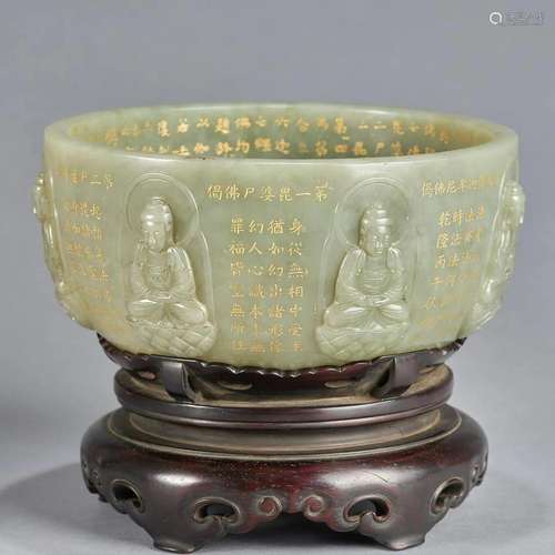 A Celadon Jade Bowl with Gilt-Lacquer Inscribtion, Qing Dyna...