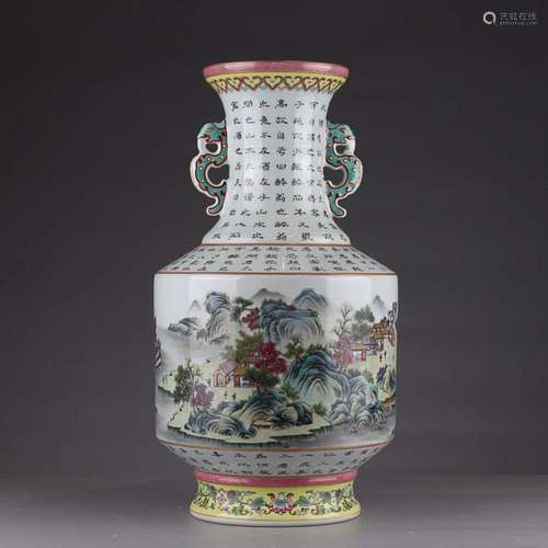 CHINESE FAMILLE-ROSE HANDLED ZUN VASE DEPICTING 'FIGURE ...