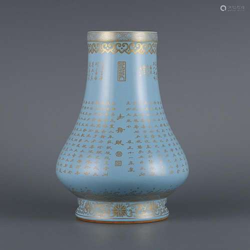 CHINESE GILDED ON SKY-BLUE-GLAZED VASE DEPICTING 'POEM&#...