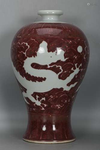 CHINESE UNDERGLAZE-RED MEIPING VASE DEPICTING 'DRAGON AM...