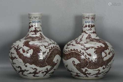 TWO CHINESE UNDERGLAZE-RED GLOBULAR VASES DEPICTING 'DRA...