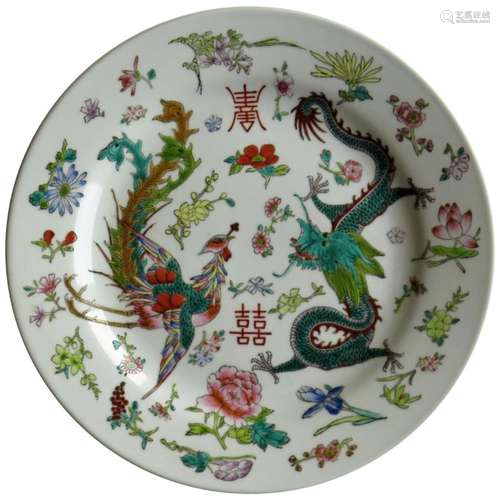 Chinese Export Porcelain Plate Hand Painted Dragon and Phoen...