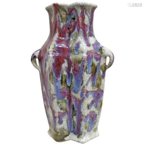 18th Century Chinese Sang de Boeuf, Flambé Glaze Vase in &qu...