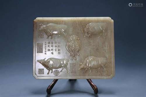 CHINESE INSCRIBED HETIAN JADE TABLE SCREEN WITH CARVED '...