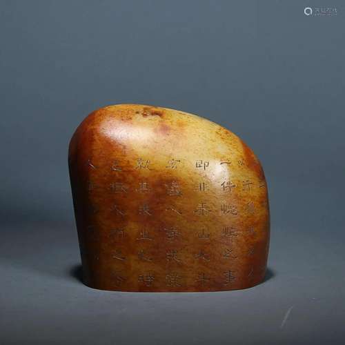 CHINESE INSCRIBED HETIAN JADE SEAL