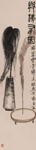 齐白石 (1864-1957) 与佛有因